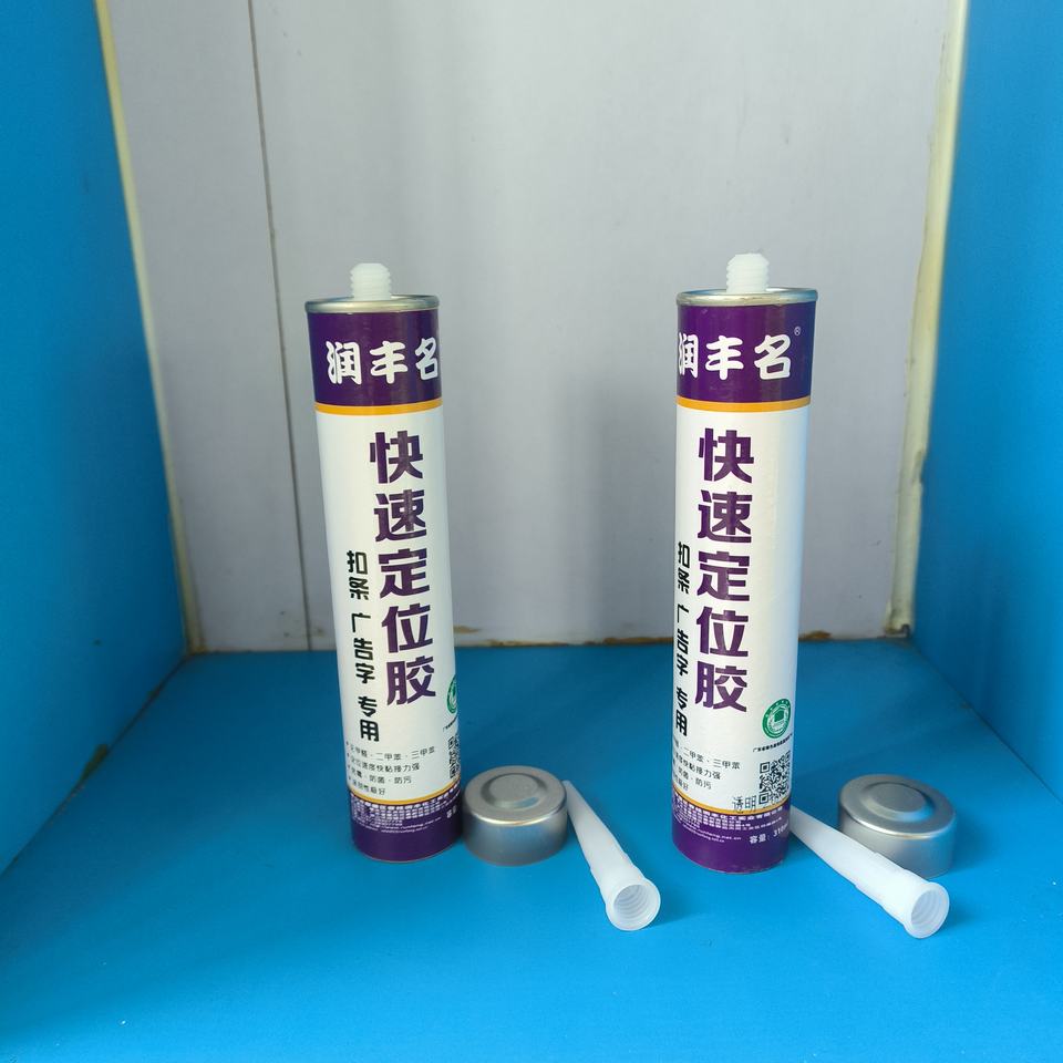 Сильный водостойкий клей «Жидкие гвозди» (Nail-Free)