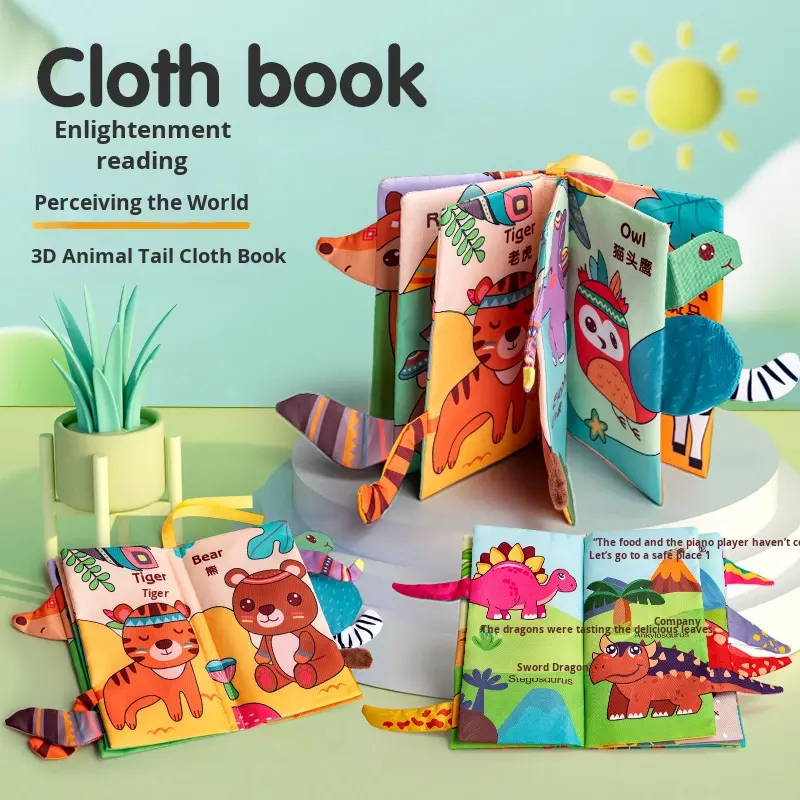 Развивающий набор для детей от 0 до 3 лет (Infant Growth Set)