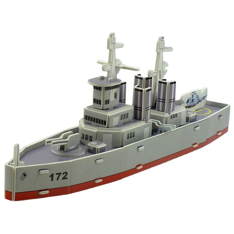 Мини-3D пазл для детского творчества