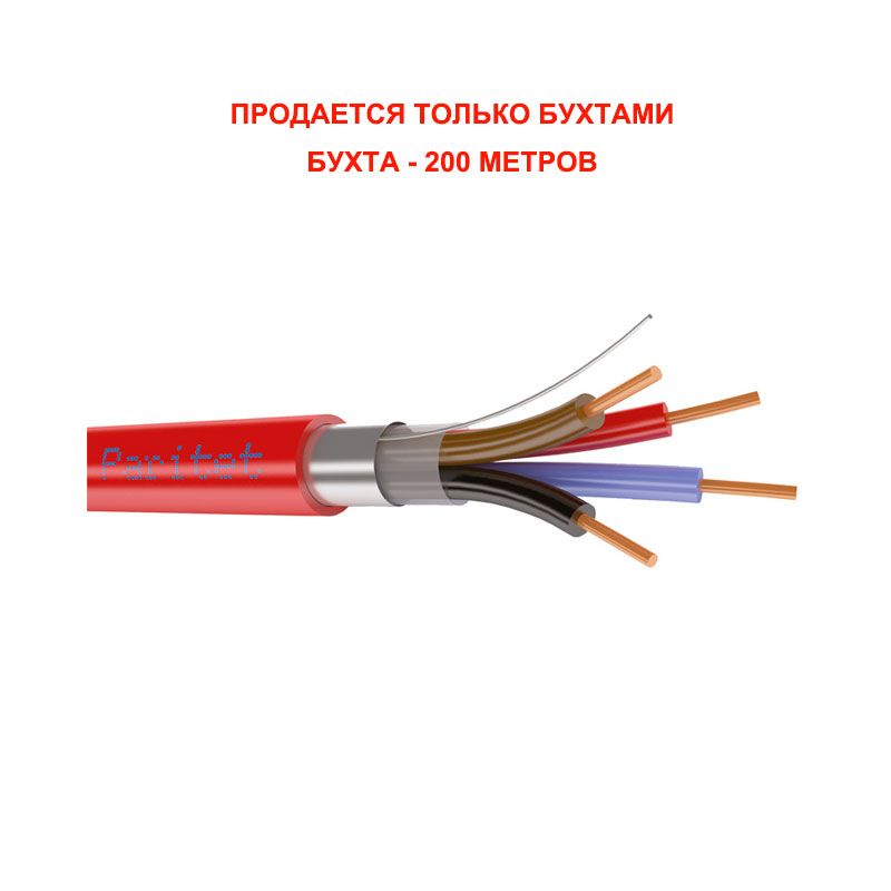 Паритет КСРВнг(А)-FRLS 4х0,50 мм кабель (провод)