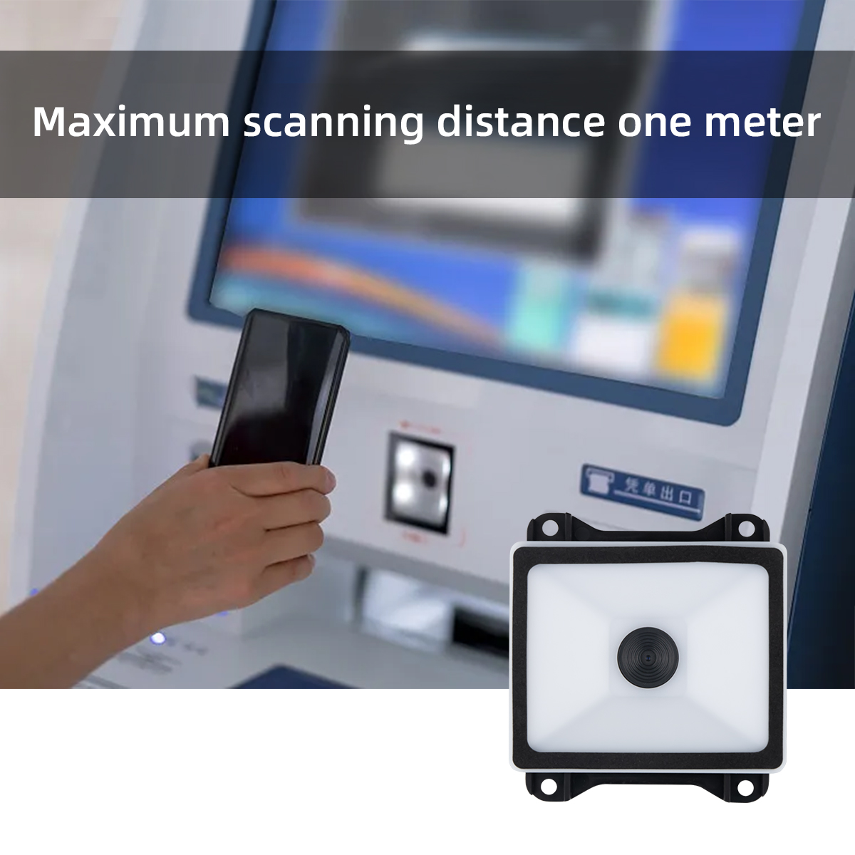 Masung MS-7780 OEM 1D 2D Barcode Scanner Barcode Reader for Long Distance Ticket Kiosks QR Code Scanner Module