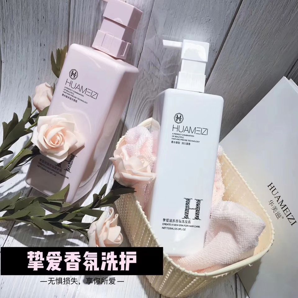 Глубоко увлажняющий шампунь (No Sulfate)