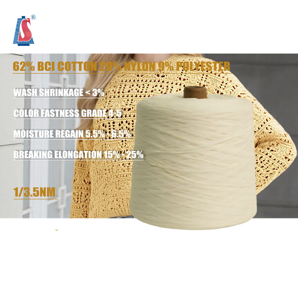 Смесовая пряжа BCI Cotton (Эко-стандарт)