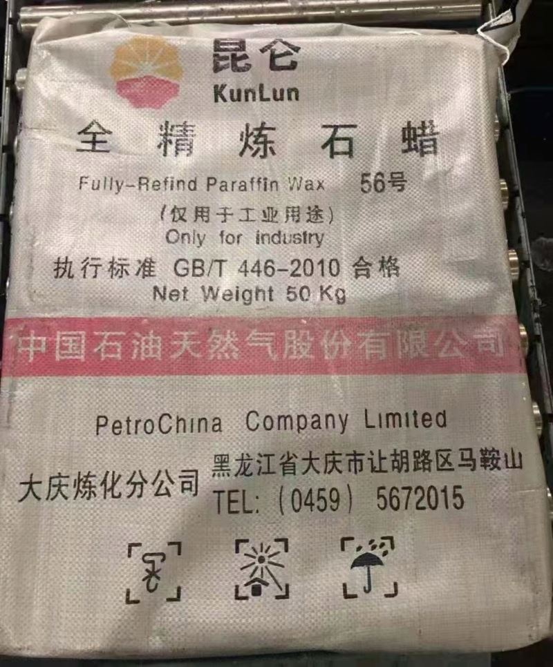Kunlun Excellent Quality Industrial Grade Fully Refined or Semi Refined Paraffin Wax 58/60 for Making Candle
