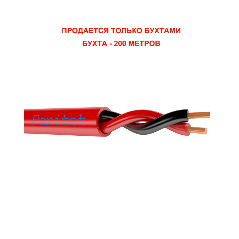 Паритет КСРВнг(А)-FRLS 1х2х0,80 кабель (провод)