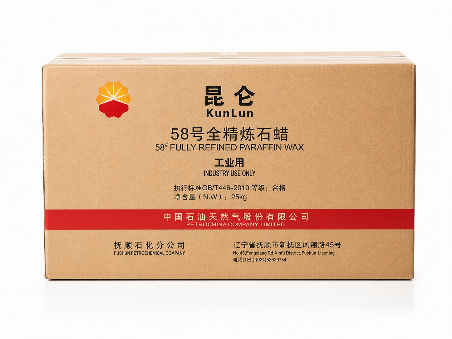 Price Normal Extremely White Petrochina Petrochemical Kunlun Paraffin Wax Fully Refined Food Grade Candle Making