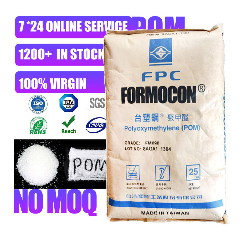 Износостойкий ПОМ (Полиацеталь) Hostaform H100