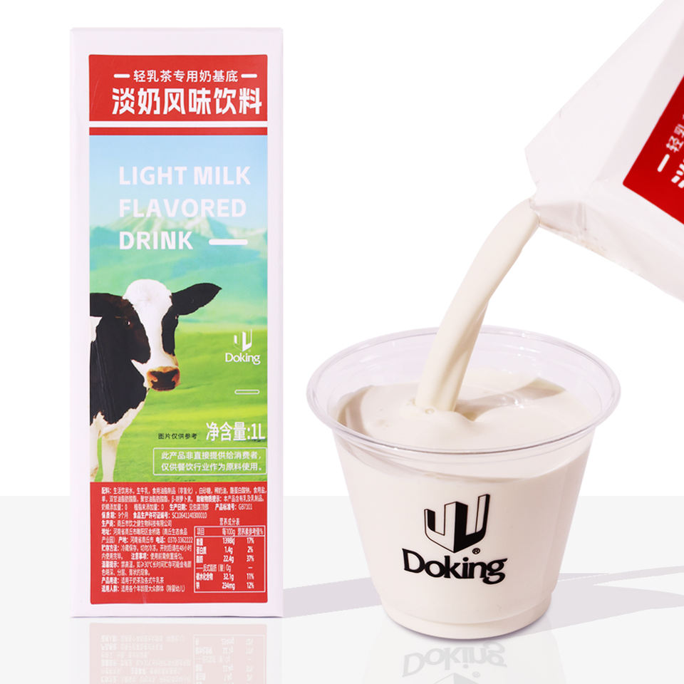 Молочный сироп (High Quality Milk Syrup)